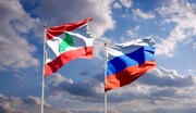 روسیه خواستار انتخاب هر چه سریعتر رئیس جمهور لبنان شد