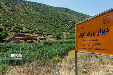 دیوار سرخ، یادگار عبرت‌آموز ساسانیان در گلستان
