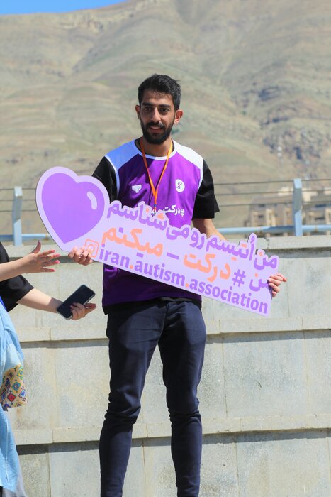 ASD patients take part in walk event in Tehran