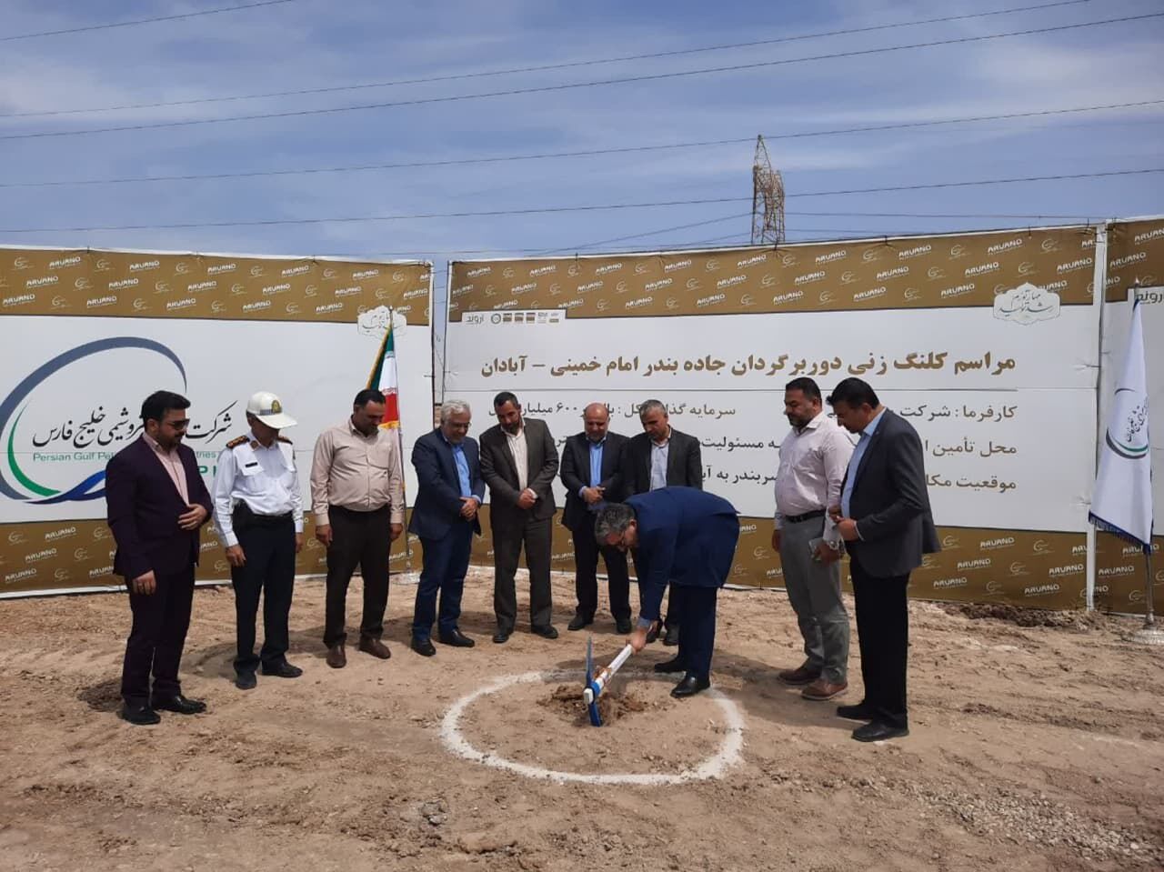 وجود ۱۳۴ نقطه حادثه خیز در خوزستان/ عملیات احداث دوربرگردان محور بندر امام- آبادان آغاز شد وجود ۱۳۴ نقطه حادثه خیز در خوزستان/ عملیات احداث دوربرگردان محور بندر امام- آبادان آغاز شد