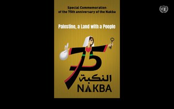 L’ONU marque les 75 ans de la Nakba