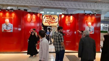۷۲ ساعت قبل از شهادت در نمایشگاه کتاب تهران