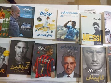 مسی و رونالدو در نمایشگاه کتاب/ فوتبالیست‌های ایرانی دوست ندارند زندگی‌شان کتاب شود
