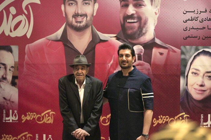 اکران مردمی فیلم «آهنگ دو نفره» برگزار شد