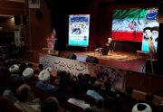 فیلم |هفتمین  اجلاس استانی نمازبوشهر