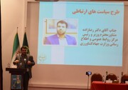 فعالان روابط عمومی جهاد کشاورزی سنگرسازان بی سنگر هستند