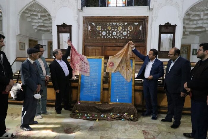 نمایشگاه «آب در فرهنگ و تمدن ایرانی» در موزه آذربایجان گشایش یافت