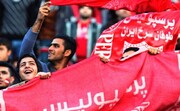 هواداران یزدی تیم پرسپولیس به شادی پرداختند