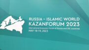 تبادل‌نظر رسانه‌های روسیه و جهان اسلام در تاتارستان