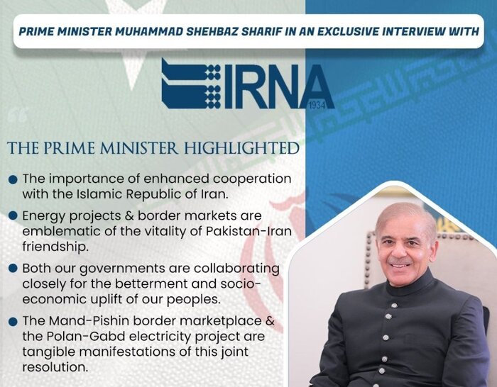 بازتاب گسترده پروژههای مرزی ایران و پاکستان در رسانههای پاکستانی