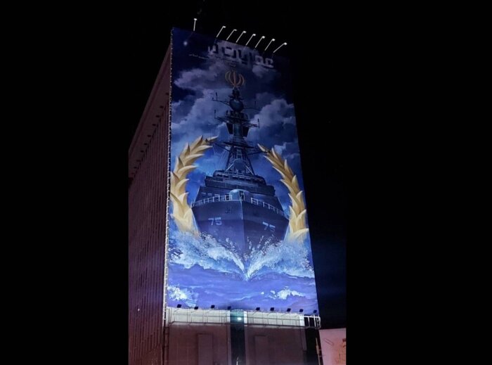 «عملیات ۳۶۰» در میدان جهاد تهران نقش بست