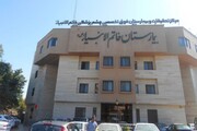 ۲ درمانگاه‌ فوق تخصصی چشم در بیمارستان خاتم‌الانبیاء مشهد راه‌اندازی شد