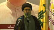 رییس شورای اجرایی حزب‌الله: تحولات کنونی، حقانیت مقاومت را ثابت کرد