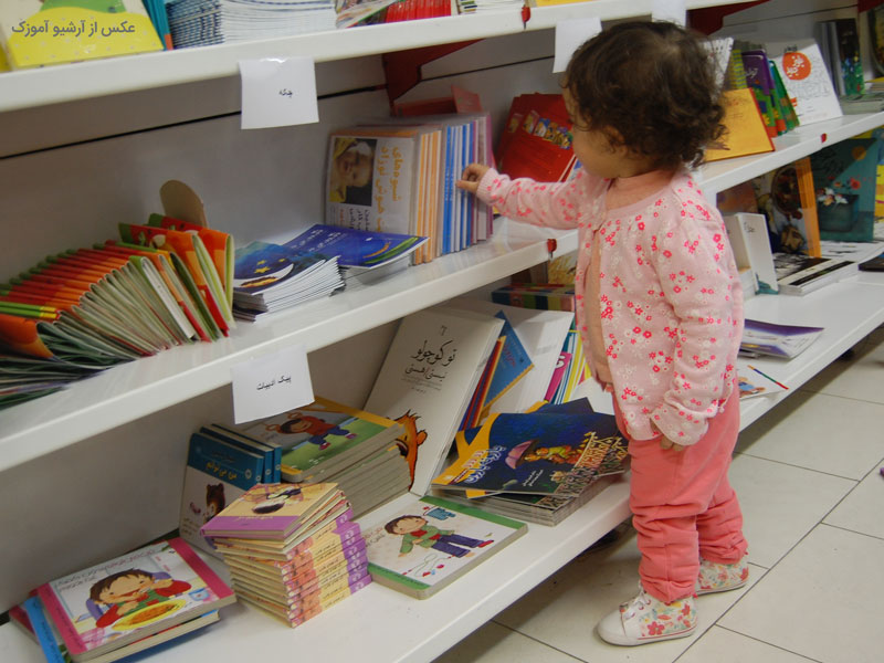 چطور کودکمان را به کتابخوانی علاقهمند کنیم؟