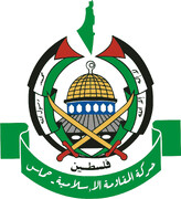 حماس: پیروزی لبنان تثبیت معادله بازدارندگی در برابر دشمن صهیونیست بود