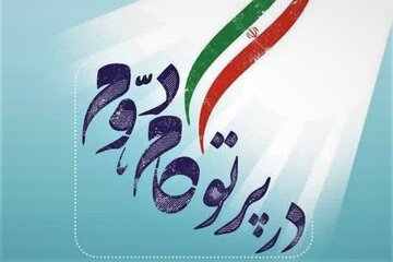معاون استانداری فارس : پیش برنده انقلاب اسلامی در گام دوم، گروه‌های مردمی خواهند بود