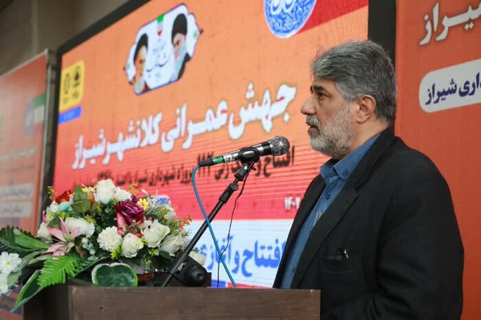 افتتاح و کلنگ زنی ۳۷ پروژه شهری شیراز با ۲۶۴ میلیارد تومان اعتبار