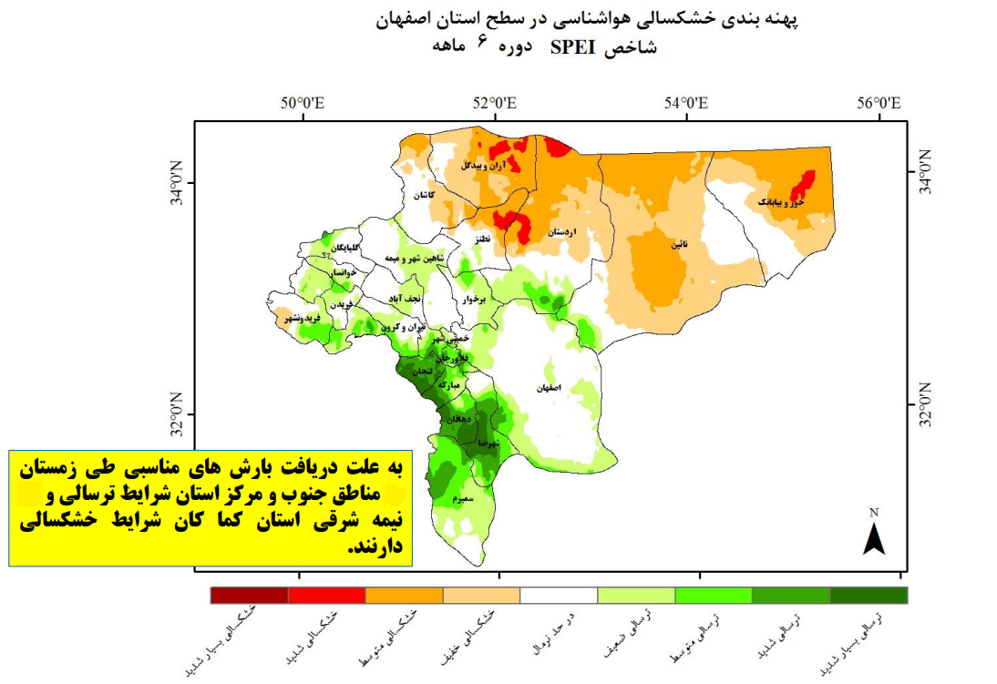 بهره‌وری و بهینه‌سازی مصرف، نخستین راهکار عبور از بحران‌ آب و برق در اصفهان 