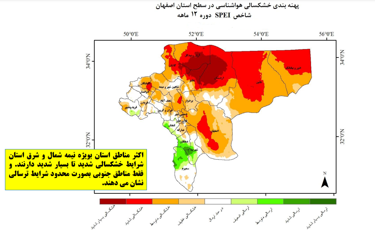 بهره‌وری و بهینه‌سازی مصرف، نخستین راهکار عبور از بحران‌ آب و برق در اصفهان 