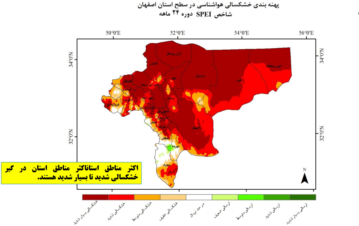 بهره‌وری و بهینه‌سازی مصرف، نخستین راهکار عبور از بحران‌ آب و برق در اصفهان 