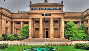 بانک مرکزی پاکستان به تسهیل تجارت با ایران پایبند باشد