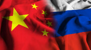 روسیه: همکاری مسکو و پکن علیه کشورهای دیگر نیست