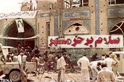 فتح خرمشهر، اقتدار انقلاب اسلامی را برای دشمنان نمایان ساخت