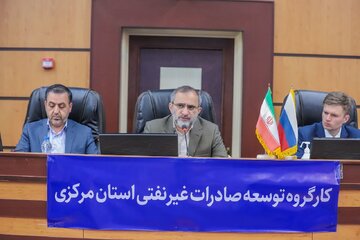 مراودات تجاری استان تور روسیه با جمهوری اسلامی ایران ۲ و نیم برابر افزایش یافت 