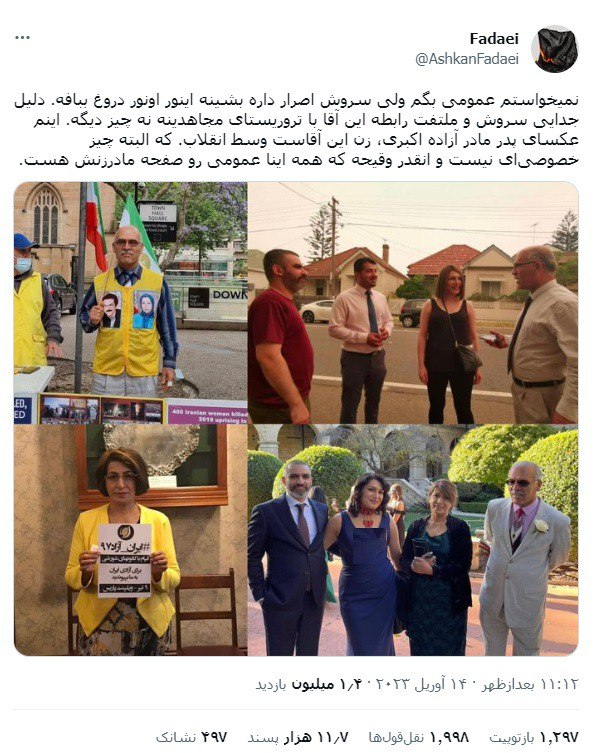 رپری که لیدر اعتراضات شد؛ تحلیل مضمون ترانههای هیچکس