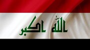 بغداد میزبان وزرای حمل و نقل کشورهای منطقه
