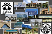 ۱۱۵ دانشگاه و موسسه پژوهشی ایران در میان موسسات پراستناد دنیا قرار گرفتند