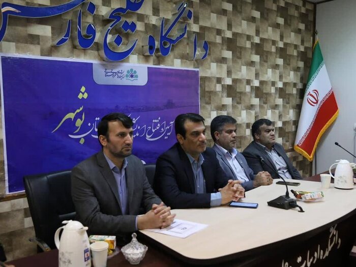 دهمین اندیشکده حکمرانی کشور در استان بوشهر راهاندازی شد