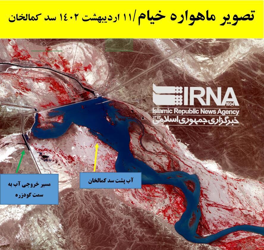 حقابه هیرمند طبق معاهدات بین المللی لازم الاجراست