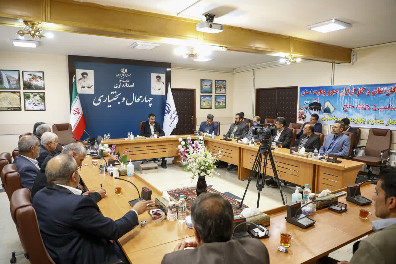 استاندار چهارمحال و بختیاری:زائران خانه خدا سفیران و مبلغان جمهوری اسلامی ایران هستند