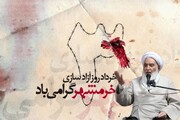 امام جمعه کرمانشاه: امروز فتح‌الفتوح ما تربیت فرزندانی شایسته و انقلابی است