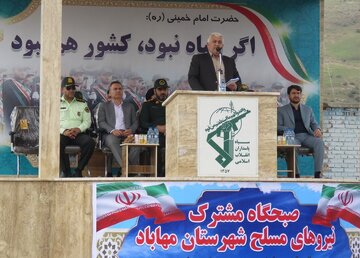 فرماندار مهاباد: سوم خرداد نماد همدلی مردم در دفاع از کشور است
