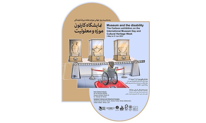 «شکوه بیداری» و «روایت یک حماسه» در گالریهای پایتخت