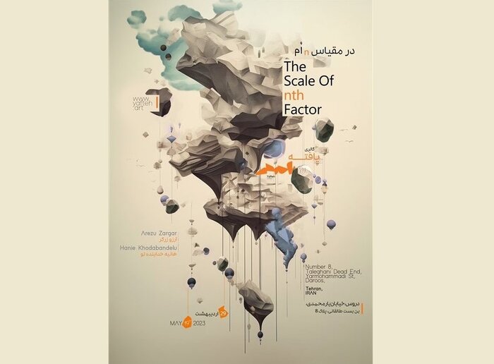 «شکوه بیداری» و «روایت یک حماسه» در گالریهای پایتخت