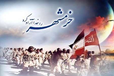 فرمانده سپاه اردستان:آزادی خرمشهر یادآور مقاومت ملت ایران است