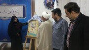 برگزاری دومین رویداد ملی شعر روح الله در استان مرکزی هدفگذاری شد 