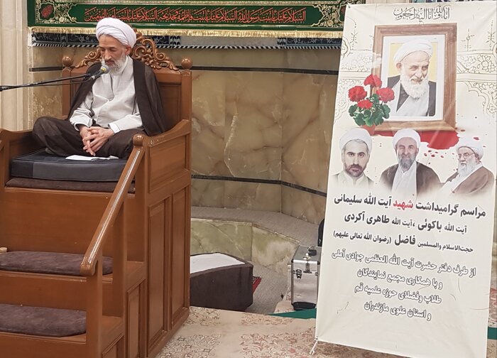 آیین بزرگداشت آیتالله سلیمانی و سه روحانی استان مازندران در قم برگزار شد