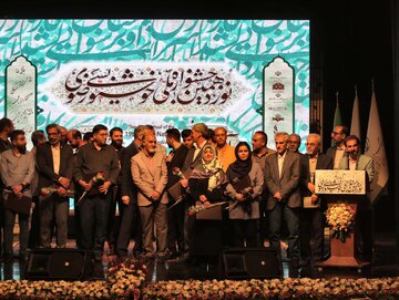 اختتامیه نوزدهمین جشنواره خوشنویسی رضوی در شمیرانات برگزار شد