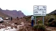 فیلم| وقوع سیل در جاده کلیسای جلفا و ریزش کوه در ۱۰ نقطه، مسافران اسکان یافتند