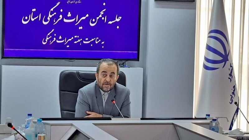 طرح‌های عمرانی خراسان جنوبی پیوست فرهنگی داشته باشد