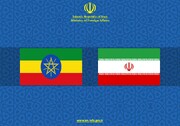 L’Iran félicite la fête nationale de l’Ethiopie
