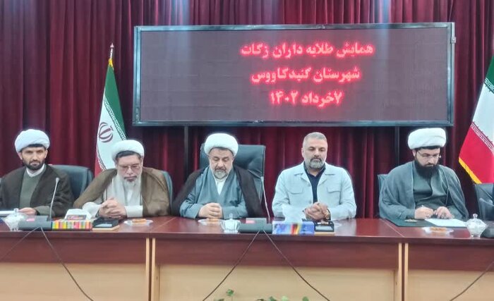 ۵۱ میلیارد تومان زکات در گلستان جمعآوری شد