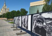 У посольства США в Москве открылась фотовыставка, посвященная украинским пострадавшим