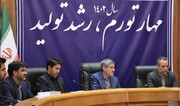 برنامه‌ریزی راهبردی، رویکردی برای حل مشکلات اقتصادی فارس 