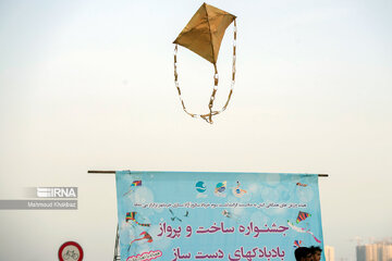 Kite flying fest in Kish, south of Iran