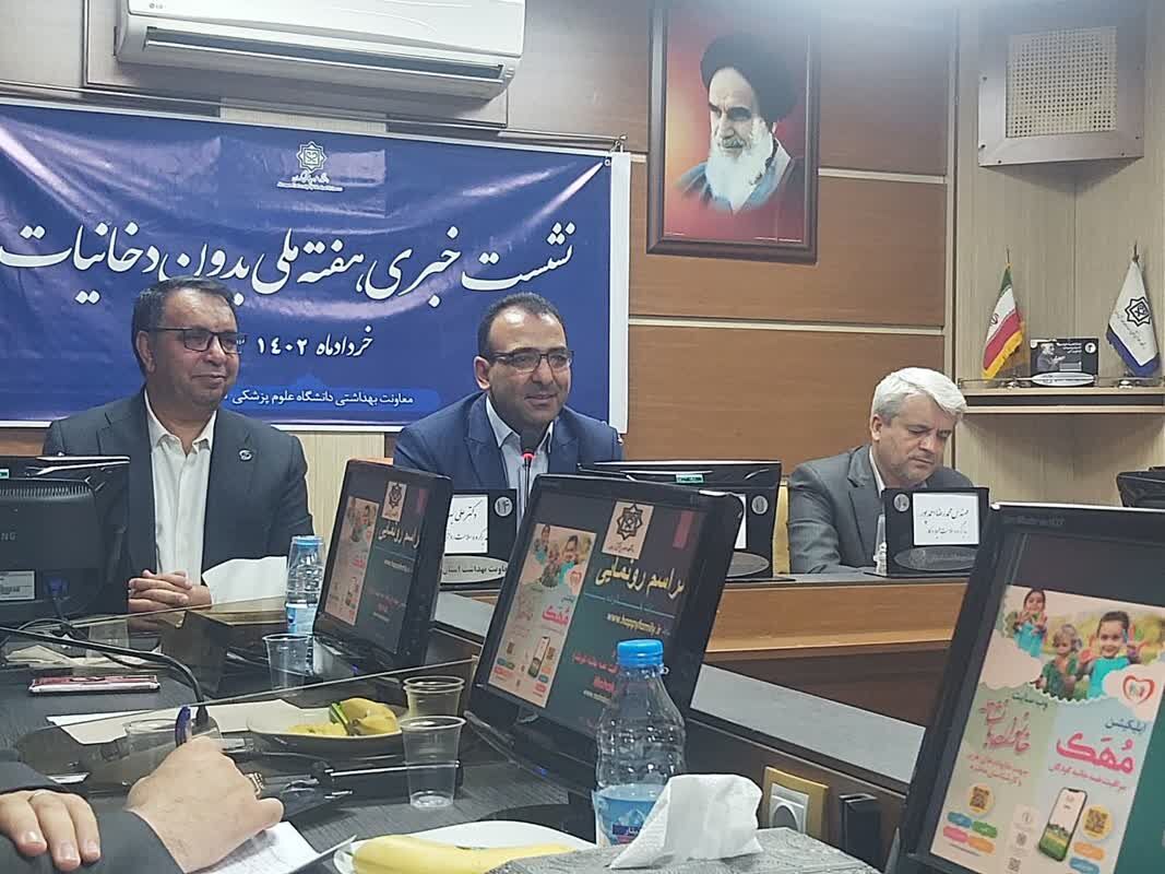 سایت خانواده بانشاط و اپلیکیشن مُهک در کرمان رونمایی شد